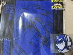 ヒロアカ1番くじ　飯田天哉セット