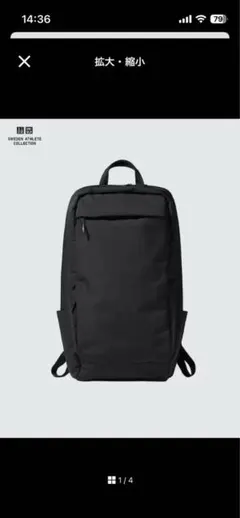 期間限定価格‼️UNIQLO 新品 ファンクショナルバックパック 36L大容量のサムネイル