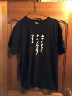 Printstar ブラック Tシャツ Mサイズ