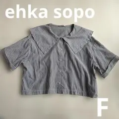 ehka sopo ストライプ ビッグカラー 半袖シャツのサムネイル