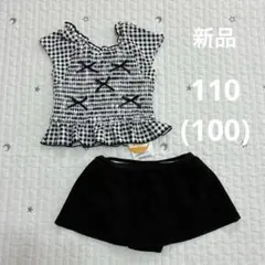 【新品】110)アプレレクール　リボンモチーフシャーリング　セパレート水着
