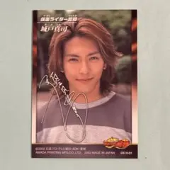 ナイトサバイブ 秋山蓮 レプリカサイン入り トレカ 仮面ライダー龍騎