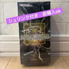 遊戯王 LIMIT OVER COLLECTION 1BOX シュリンク付き