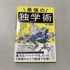 3110様 リクエスト 2点 まとめ商品