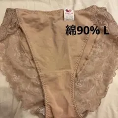 Wacoal 綿90% ワコール ショーツ Lサイズ ベージュ レースのサムネイル