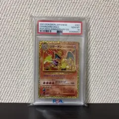 2026年最新】25th psa10 リザードンの人気アイテム - メルカリ
