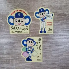 中日ドラゴンズ　ドアラ 　クリスマスシール　 3枚セット