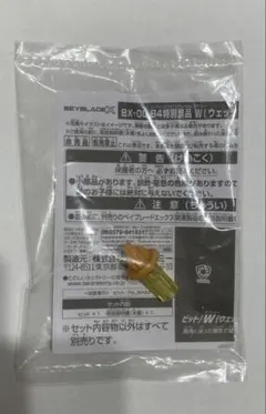 Item thumbnail for item bab9ae53-f4e9-4ccc-bef2-035a4d937f42