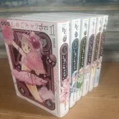しゅごキャラ 全16巻セット 完結 DVD アニメ 匿名配送 - メルカリ