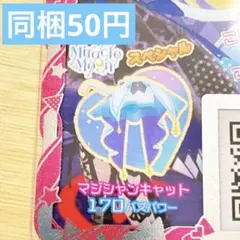 ひみつのアイプリ アイプリ アイプリバース