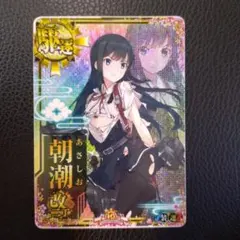 艦これアーケード 大和 改二 イベント限定 - メルカリ
