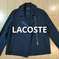 お値下げ【新古品】LACOSTE ネイビー ライダースジャケット
