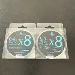 スクマニPE0.5号　烏賊スタイル限定　2つセット スクマニPE0.5号 烏賊スタイル限定 2つセット 限定カラー