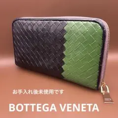 ラウンドファスナー 長財布
