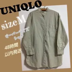 UNIQLO　オーバーサイズシャツ　長袖　ライトグリーン　sizeM
