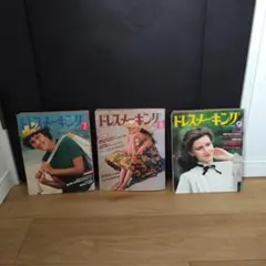 ヘアとメーク 1983年春号　カタログ　雑誌　ファッション紙　まとめ　昭和レトロ Amazon.co.jp: S3026 アイドルスター ヘアカタログ 83春夏号