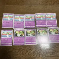 クラスター ポケモンカード 10枚セット 超タイプ