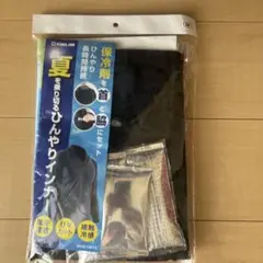 キングジム　ひんやりインナー　NO.NST10 Mサイズ