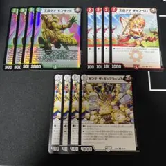 王道ダチ モンキッド4枚 ・キング・ザ・ポップコーン7 4枚