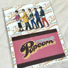 嵐 2012 popcorn ICカードステッカー