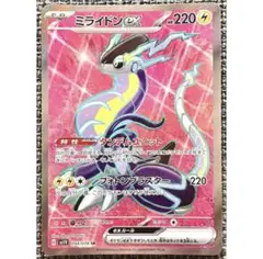 ポケモンカード ミライドンex SR