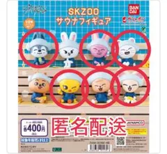 2025年最新】スキズ フィギュアの人気アイテム - メルカリ