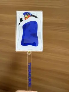 【新品】つば九郎　フォトプロップス　アクスタ　アクキー