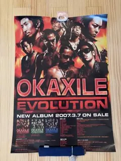 EXLIE エグザイル OKAXILE オカザイル ポスター - メルカリ