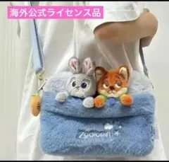 日本未発売　限定　ズートピア 2 ジュディ　ニック　ぬいぐるみ　ショルダーバッグ