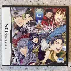 アラビアンズロスト