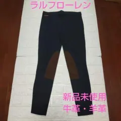 レザーパンツ カジュアルパンツ