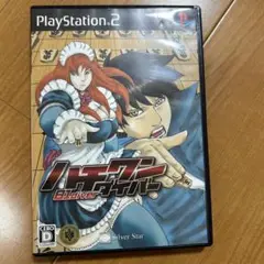 ハチワンダイバー プレイステーション2
