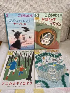 はんしろう シリーズ 4冊セット 2025年最新】4冊セットの人気アイテム - メルカリ