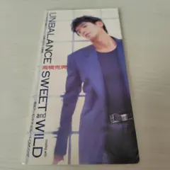 高橋克典/アンバランス