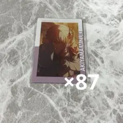 プロセカ エピカ 26C 暁山瑞希 特訓前 87点
