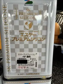 SK化研 プレミアムシリコン 22−70D 15kg 未使用品 送料込み - メルカリ