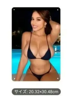 d8ブリキ看板　20×30 アメリカンレトロ　雑貨　セクシー美女　メタルサイン