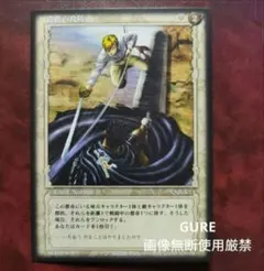 ラスト1 ベルセルク TCG アンコモン 第4弾 10 リッケルト - メルカリ