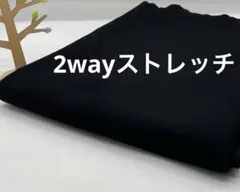 ババロア様 リクエスト 2点 まとめ商品 D-809.936