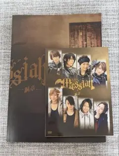 2026年最新】浜尾京介の人気アイテム - メルカリ