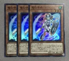 電脳堺姫‐娘々 ウルトラレア VJMP 3枚