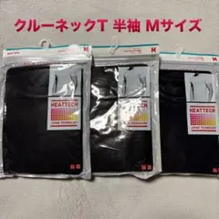 ユニクロ　ヒートテック　クルーネックT 半袖 Mサイズ ブラック　3枚セット