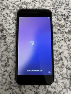 iPhoneSE 第二世代　64G