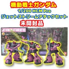 lycee ジェットストリームアタック③(未交換)　リセ 2025年最新】ジェットストリームアタックの人気アイテム - メルカリ