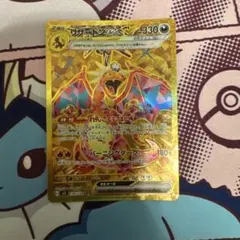 2026年最新】リザードンex urの人気アイテム - メルカリ