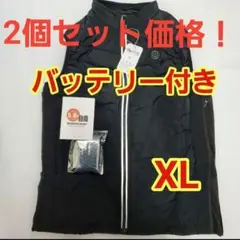 電熱ベスト ヒーターベスト バッテリー付き スキー アウター ジャケット　釣り