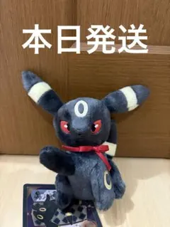 ポケモンセンター イーブイコレクション ぬいぐるみ ブラッキー