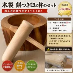 2026年最新】臼の人気アイテム - メルカリ