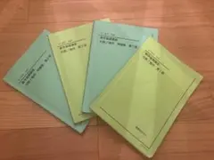 2026年最新】鉄緑会数学中1の人気アイテム - メルカリ