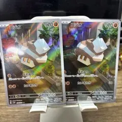 2025年最新】コジオARの人気アイテム - メルカリ